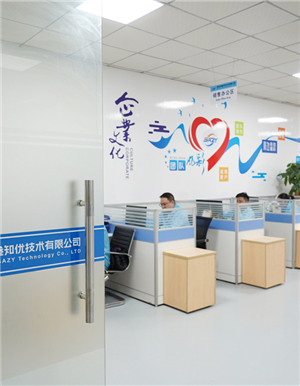 综合办公区
